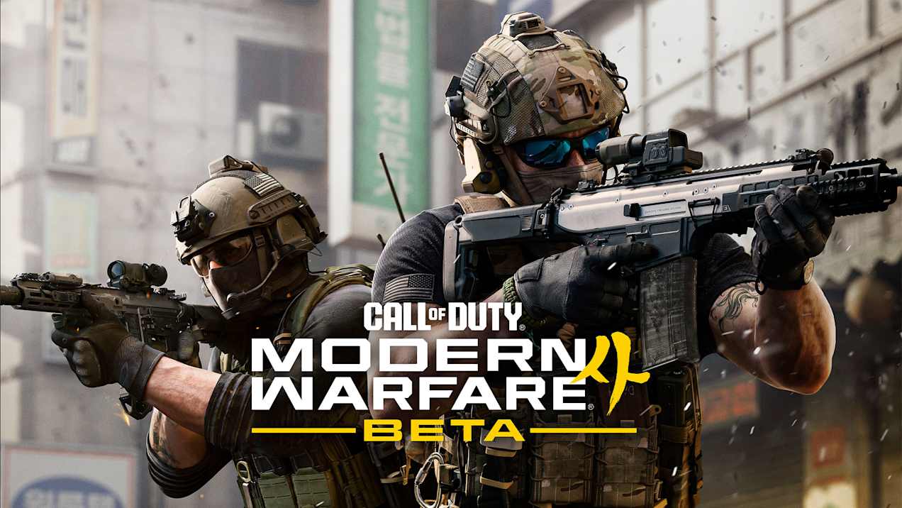Call of Duty: Modern Warfare 4 Open Beta Banner