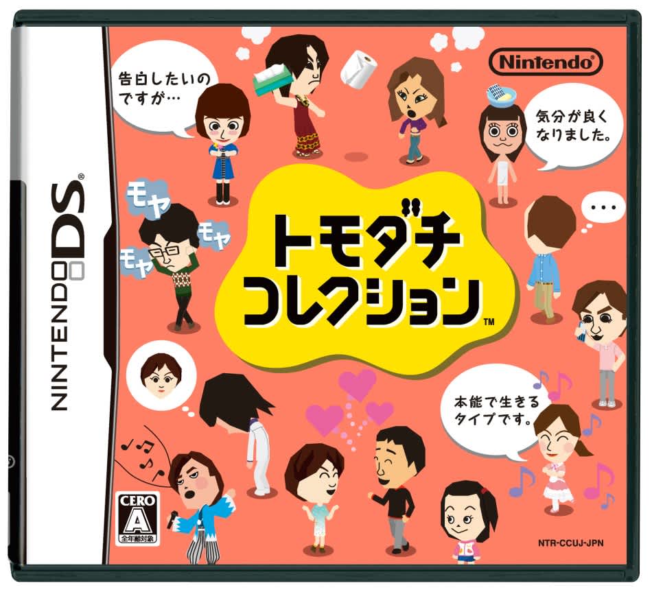 Ask the Developer Vol. 21, Tomodachi Life: Living the Dream – Chapter 1 ...