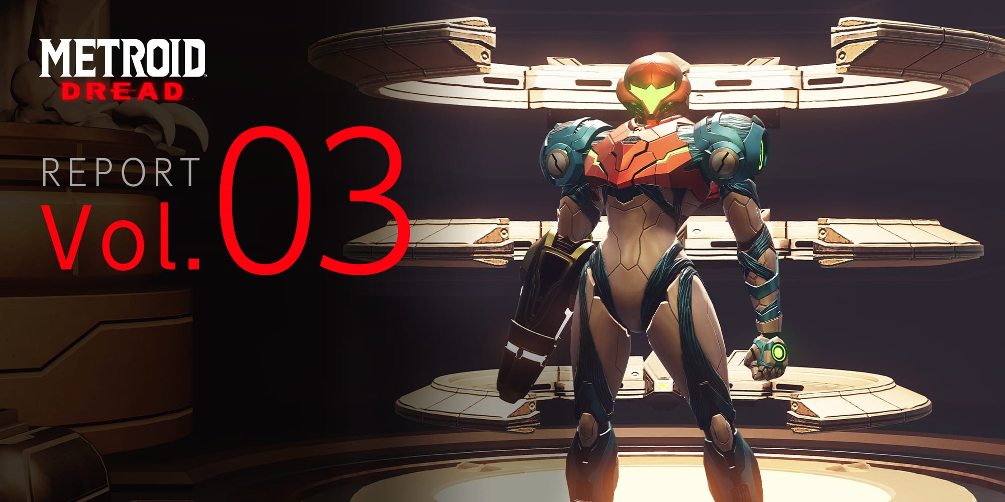 Metroid Dread Report Vol. 3 Hero Image