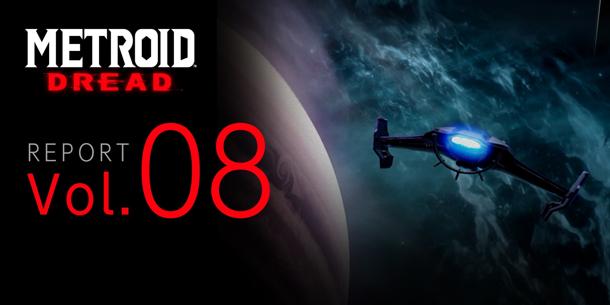 Metroid Dread Report Vol. 8 Hero